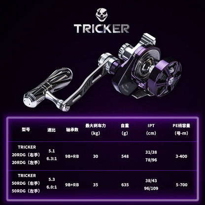 HAIBO TRICKER Trolling Fishing Reel 35KG Max Drag Baitcasting Reel Deep Sea Saltwater Fishing Reels Big Game Slow Jig